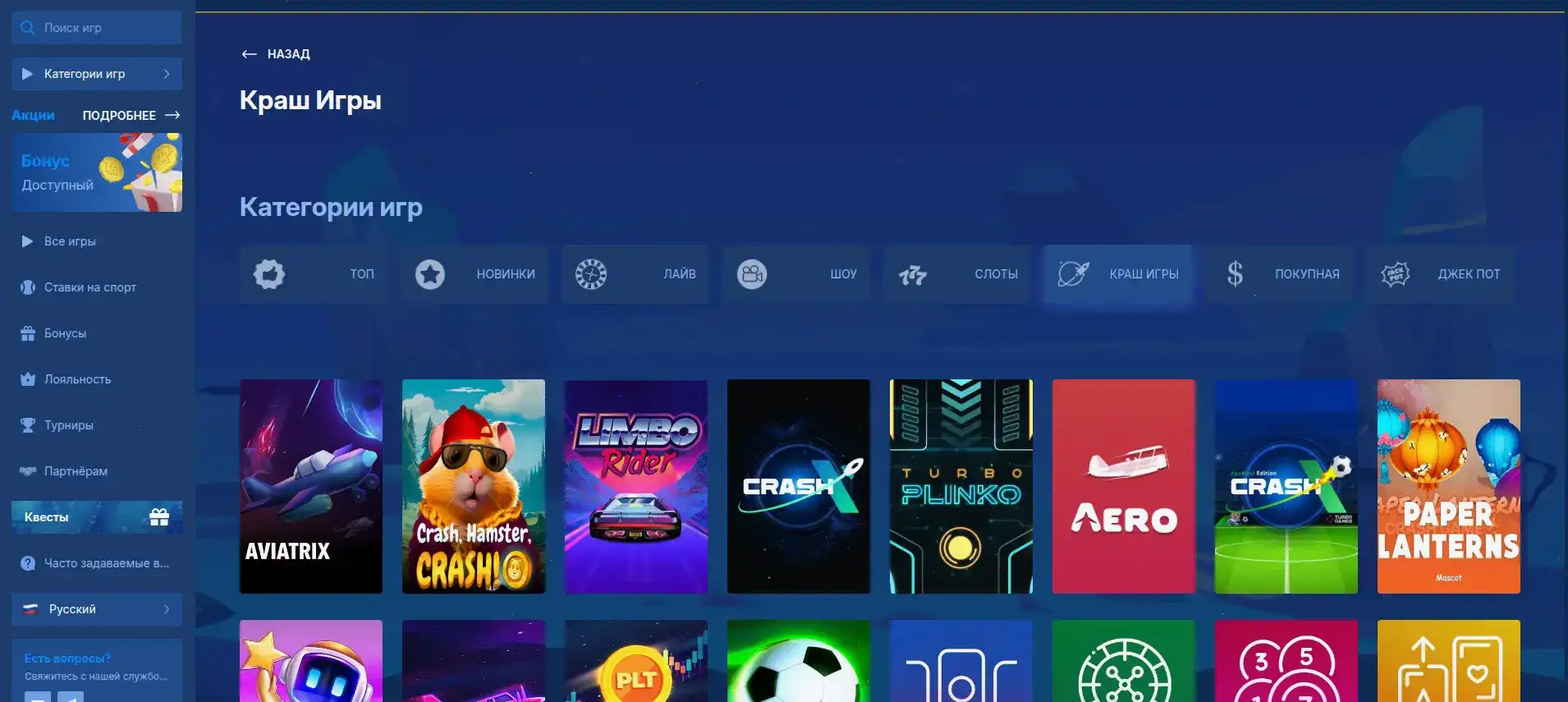 Игровые автоматы Лаки Ворлд казино